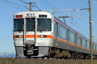 JR東海、春の観光列車ツアー商品を発売 画像