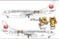 JTA特別デカール機「ぱいーぐる・ピカリャ~ジェット」を就航 画像
