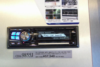 【東京オートサロン05】アルパインの iPod 連携オーディオに触れてみよう 画像
