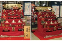 名鉄、中部国際空港駅にひな人形を設置 画像