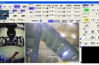 日立、災害現場で復旧・救助を支援する調査モニタリングシステムを開発 画像