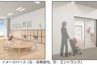 近鉄、「あべのハルカス」に保育園を開設…保育事業参入へ 画像