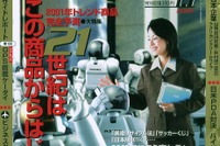2001年のクルマの流行色はコレ 画像