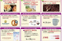 地下鉄京都駅「Kotochika（コトチカ）京都」グランドオープン　 画像