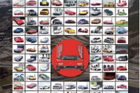 スーパーカーと外国車の祭典“2013全日本外車大祭”開催 画像