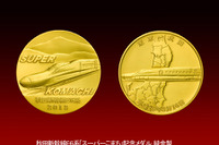 E6系スーパーこまちデビュー、記念メダルは1個100万円! 画像