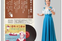 京浜急行、リニューアルする港町駅に「港町十三番地」の歌碑を設置 画像