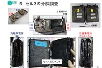 運輸安全委員会、787型機バッテリー発火の再現試験などを実施へ 画像
