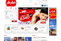 エアアジア・ジャパン、夏期運航スケジュールと運賃を発表 画像