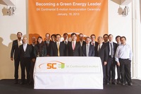 独コンティネンタルと韓国SKイノベーション、リチウムイオンバッテリーシステムの合弁会社を設立 画像