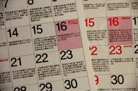 JTB時刻表3月号に特別付録…今日は何の日~365日鉄ごよみ~ 画像