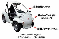 ZMP、自動運転可能な超小型EV・RoboCar MV2 を販売開始 画像