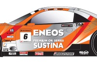 JXエネルギー、スーパーGT参戦の「チーム・ル・マン」を支援 画像