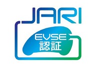 豊田自動織機のEVスタンドがJARI-RB第1号認証を取得 画像