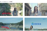 西武鉄道、同社初のテレビCMの放映へ…3月1日より 画像