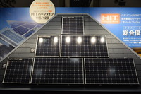 【スマートエネルギーWeek 2013】パナソニック、新商品HITハーフタイプ116/120を展示 画像