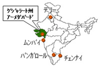 豊田通商、インド北西部に現地法人事務所を設立…部品サプライヤーの進出を支援 画像