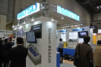 【スマートエネルギーWeek 2013】岩崎通信機、ハンズフリーセキュリティ認証 画像
