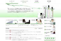 酵素を飲んでデトックス…「酵素美人シリーズ」 画像