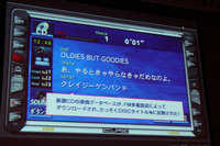 音楽情報配信のメディアクリックが解散、運営サービスはエイムに事業譲渡 画像