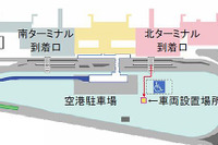 タイムズ24、国内初となる空港利用者向けカーシェアリングサービスを開始 画像