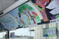 西鉄バス宗像、走る美術館「ギャラリーバス」を3月に運行 画像