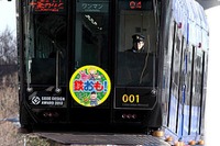 千葉モノレール、「鉄おも!号で行くさようなら1000形第1編成お掃除ツアー」を開催 画像