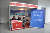 【中国国際用品展13】会場に模倣品通達機能も完全取り締まりは困難 画像