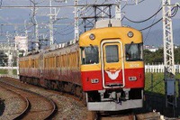 京阪電車、旧3000系特急のラストラン概要を公表 画像