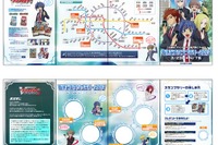 名古屋市交通局、「カードファイト!!ヴァンガード」とタイアップしたスタンプラリー開催 画像