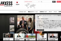 ランクセス、高性能エコタイヤ向けゴムの製造を開始 画像