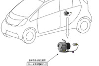 【リコール】三菱「i-MiEV」など　制動距離が長くなるおそれ 画像