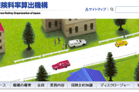 損保料率機構、平成24年度版 自動車保険の概況を発行 画像