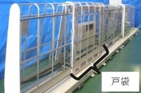 西武、戸袋移動型ホーム柵の実証実験に協力 画像