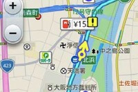 スマホに安全運転支援のため情報配信…阪神高速で3月6日より実施 画像