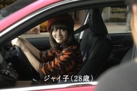 トヨタのドラえもん新CM…ジャイ子が免許ゲット、愛車はピンクのクラウン 画像