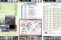 JR西日本コミュニケーションズ、栗東市内のJR駅にデジタルサイネージ設置 画像
