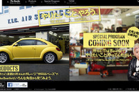 VW国内新車販売、3か月連続プラス…2月実績 画像