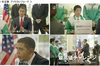 ガリバー、2月の販売・買取台数が過去最高を記録…オバマそっくりさんCMも貢献 画像