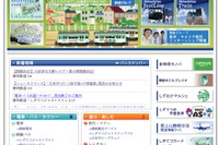 静岡鉄道、「古道 志ミづ道ー清水湊 石蔵ほろ酔いツアー」開催 画像