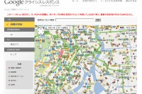 NTTドコモ、Googleに復旧エリアマップ情報を提供 画像