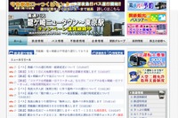 関東鉄道、3月11日に大地震を想定した列車停止訓練を実施 画像