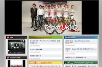 片山右京チーム主催の自転車ライド開催...7月21日 画像