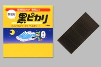 【IAAE 13】住友三井オートサービス、反射材シールで事故防止を呼びかける 画像