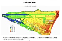 国交省、空港の津波被害で早期復旧対策を検討 画像