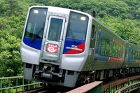 JR四国、土讃線・多ノ郷駅で特急「あしずり4号」の出発式を開催…3月16日 画像