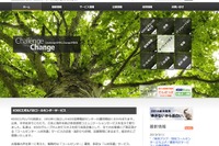 KDDIグループ、東南アジア進出の日系企業向けに現地コールセンター立ち上げ・運営代行サービスを開始 画像