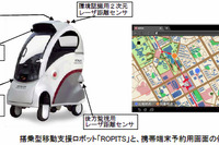 日立、歩道を自律走行する1人乗り移動支援ロボットを開発 画像