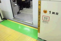 札幌市営地下鉄、車両とホーム間に転落防止ゴムを設置 画像