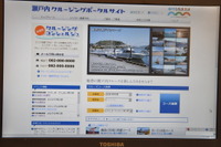 【ジャパンボートショー13】広島県、4月に『瀬戸内クルージングポータルサイト』を開設 画像